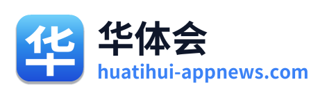 华体会 Logo